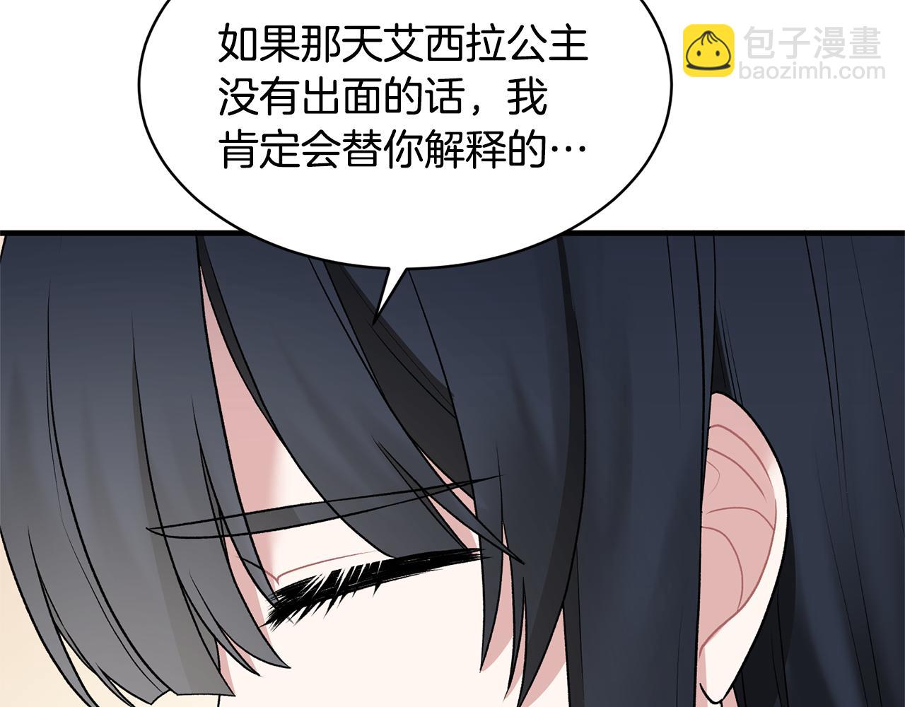 第44话 打太极46