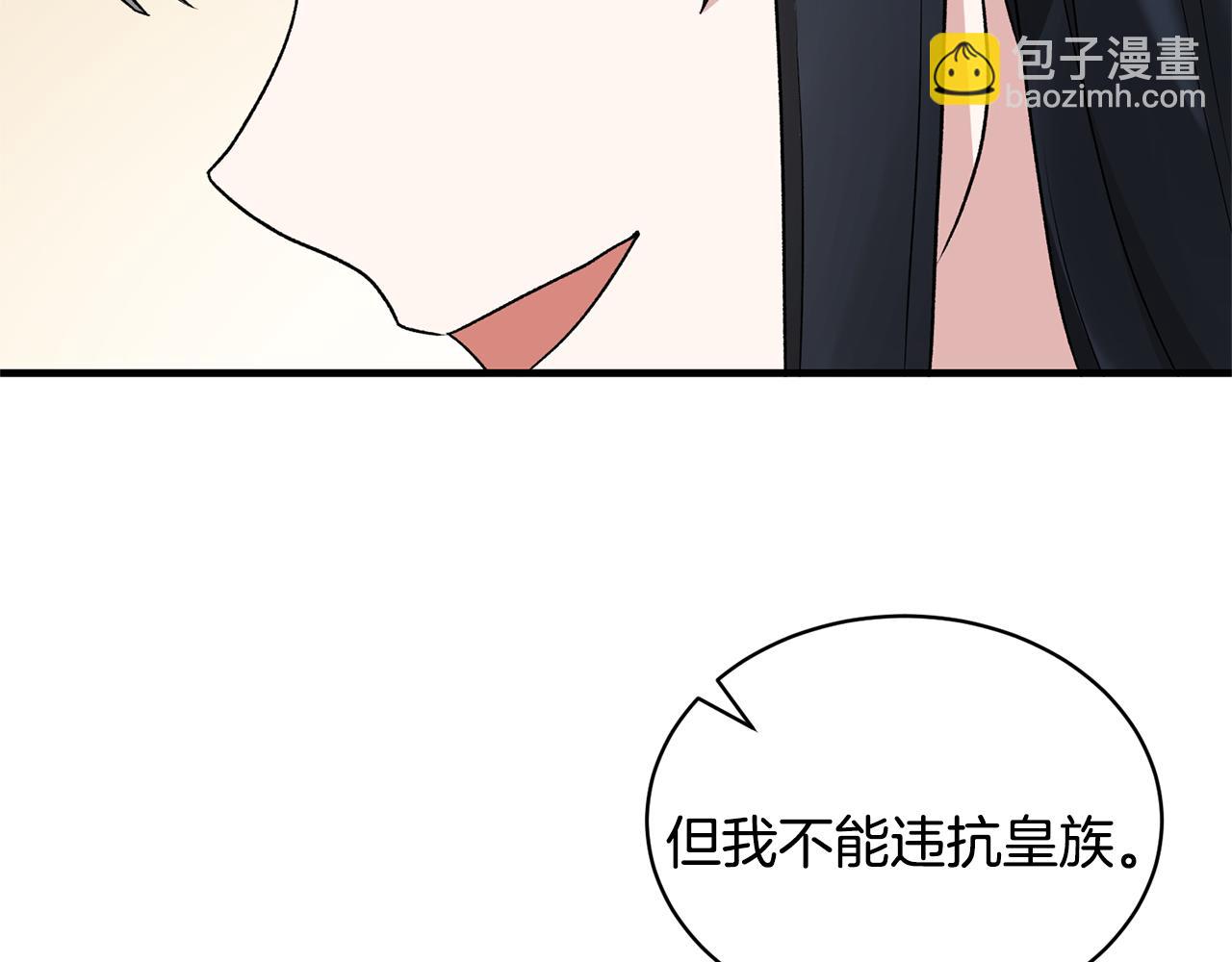 第44话 打太极51