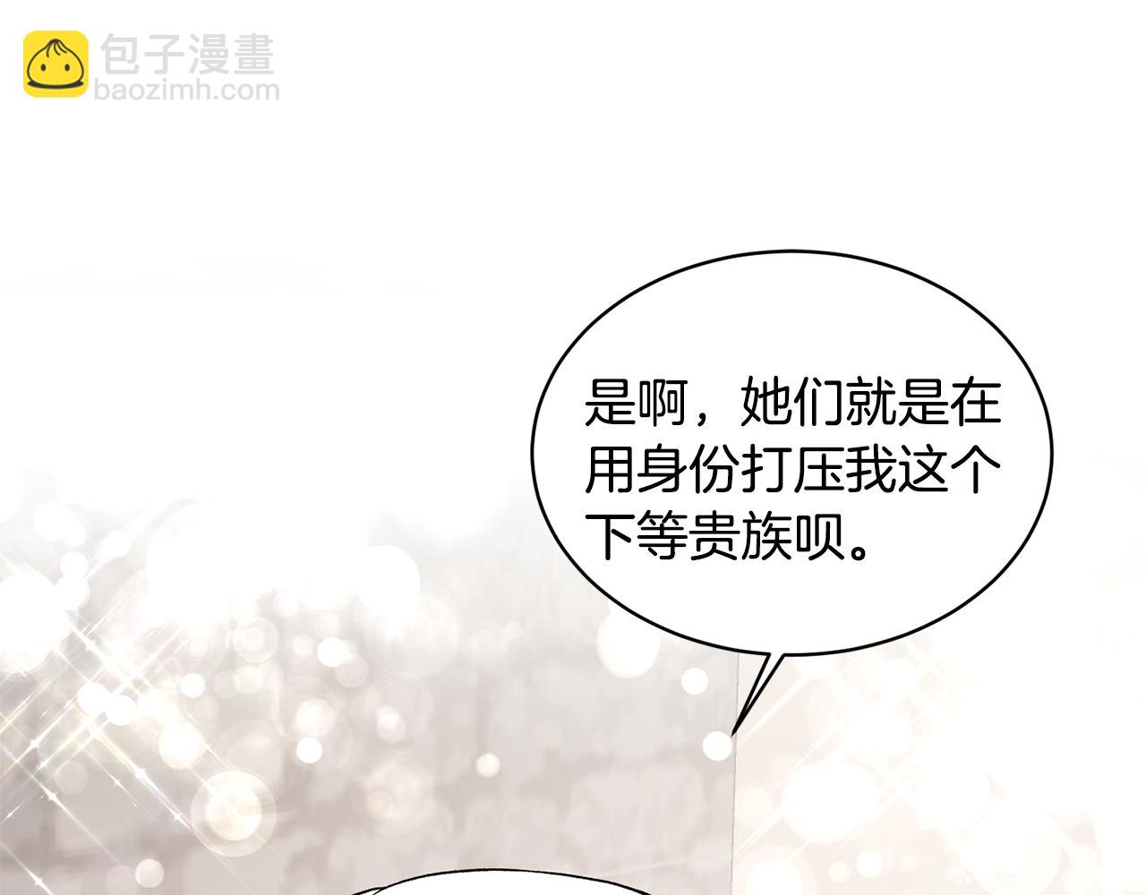 第44话 打太极54