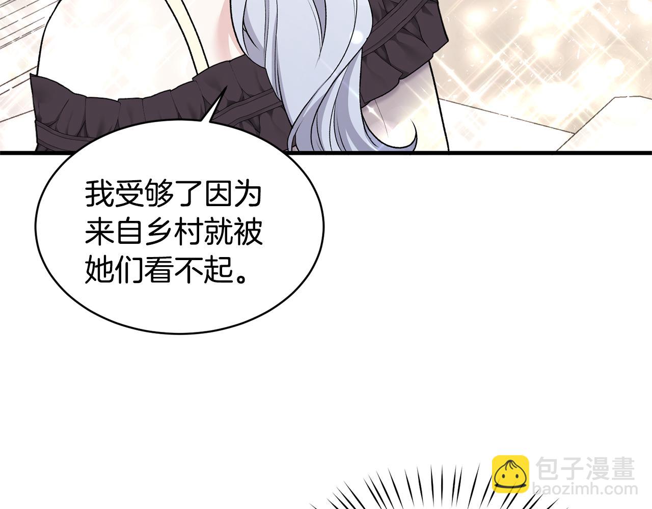 第44话 打太极56