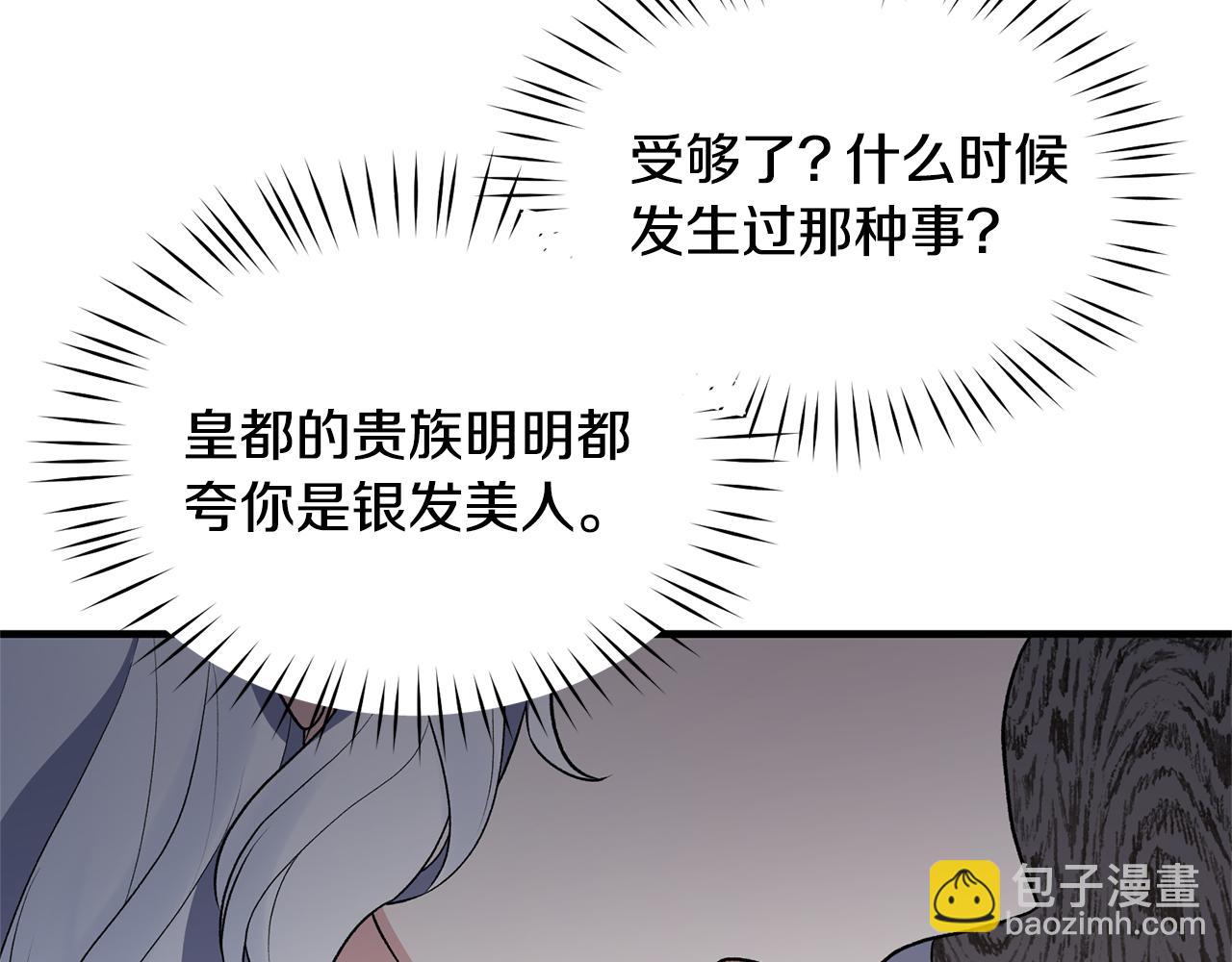 第44话 打太极57