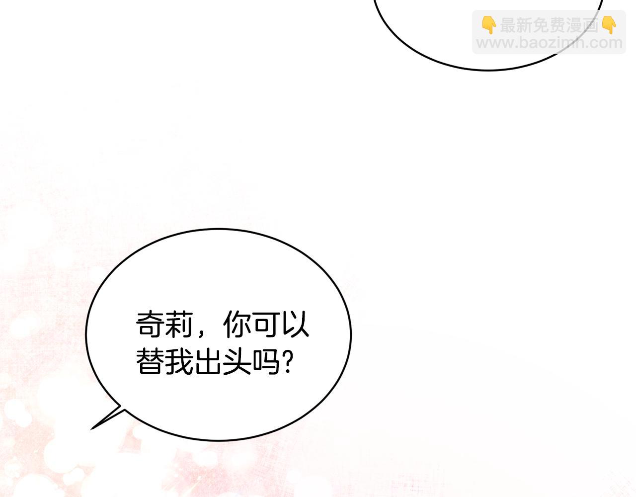 第44话 打太极59