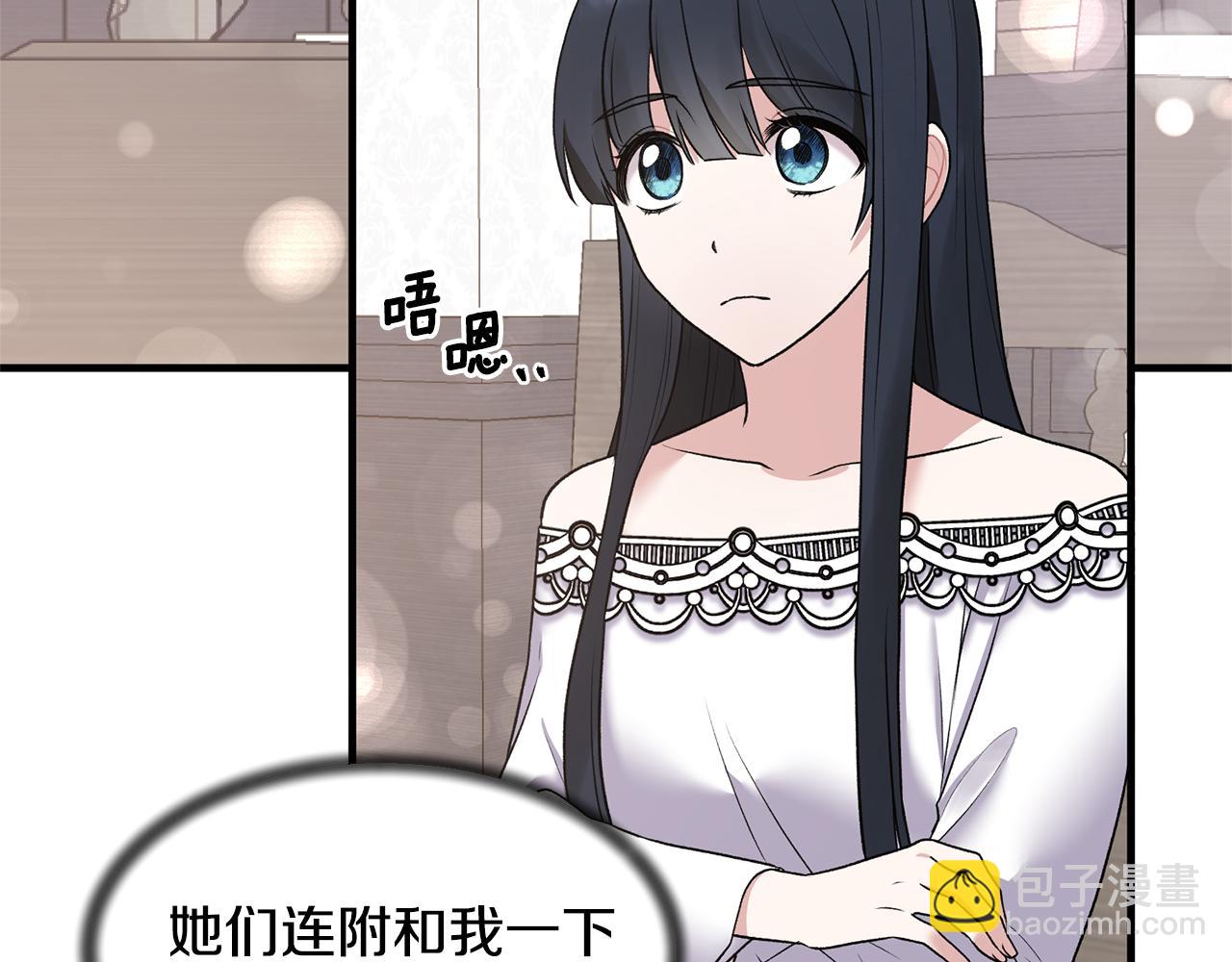 第44话 打太极6