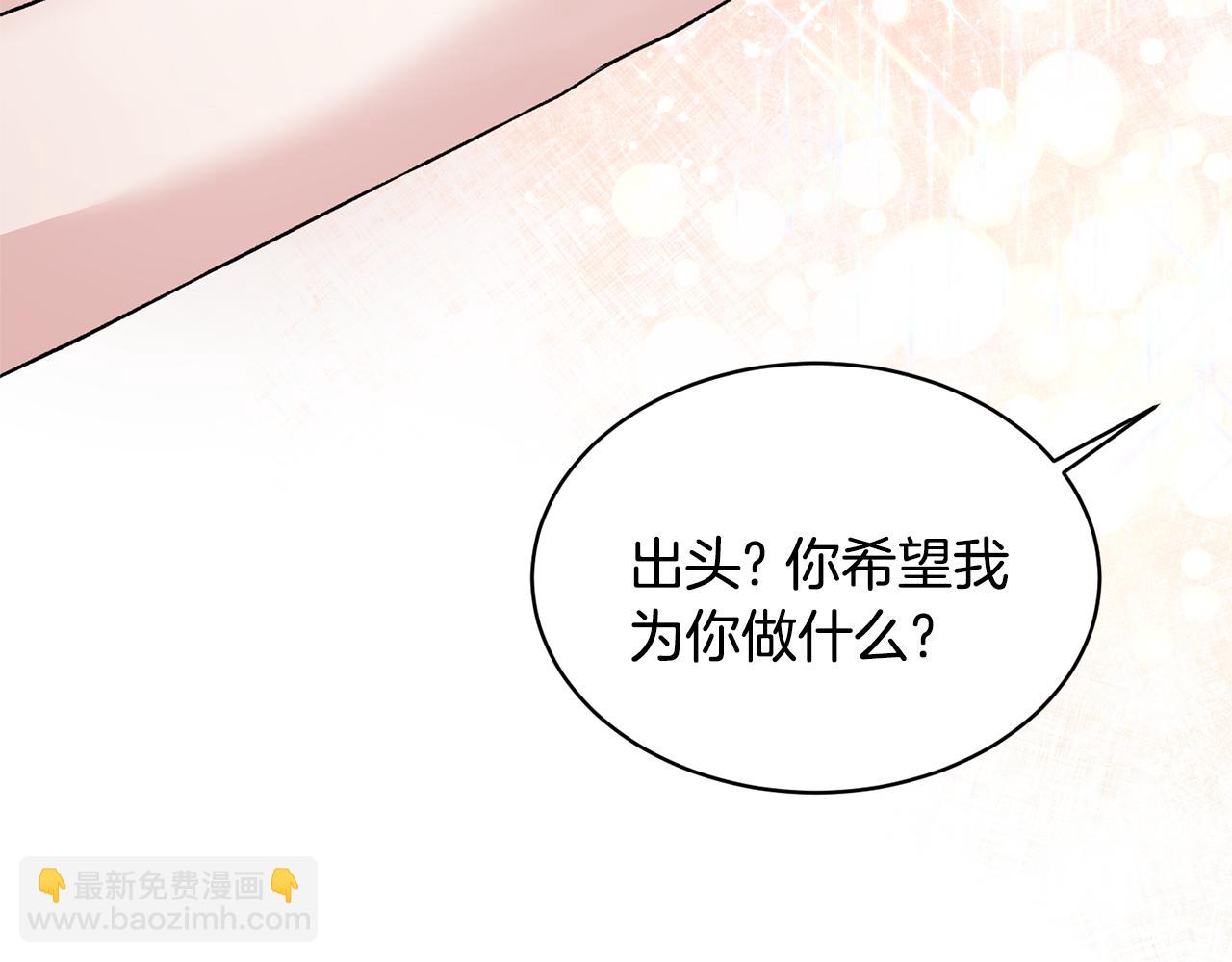 第44话 打太极61