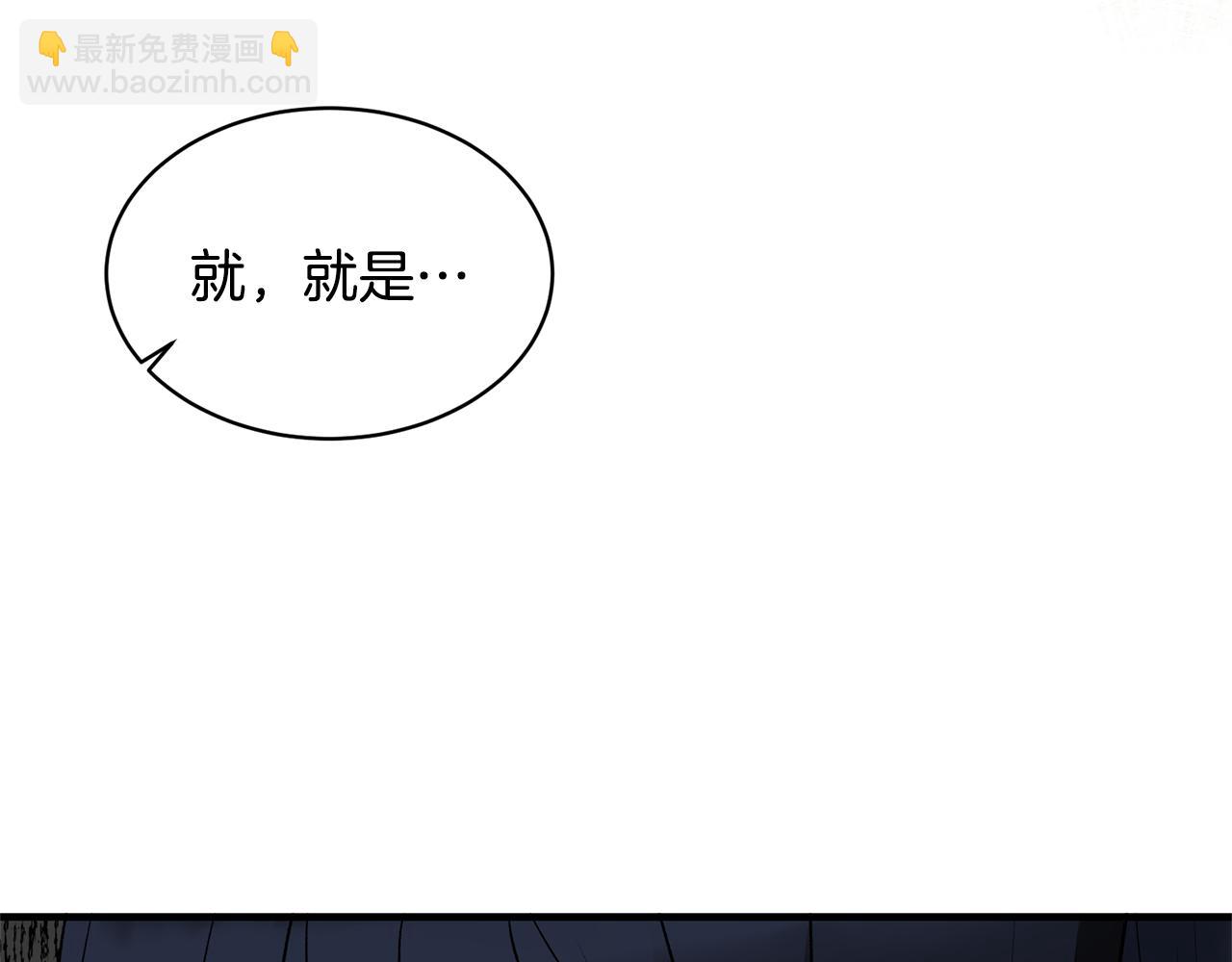 第44话 打太极62