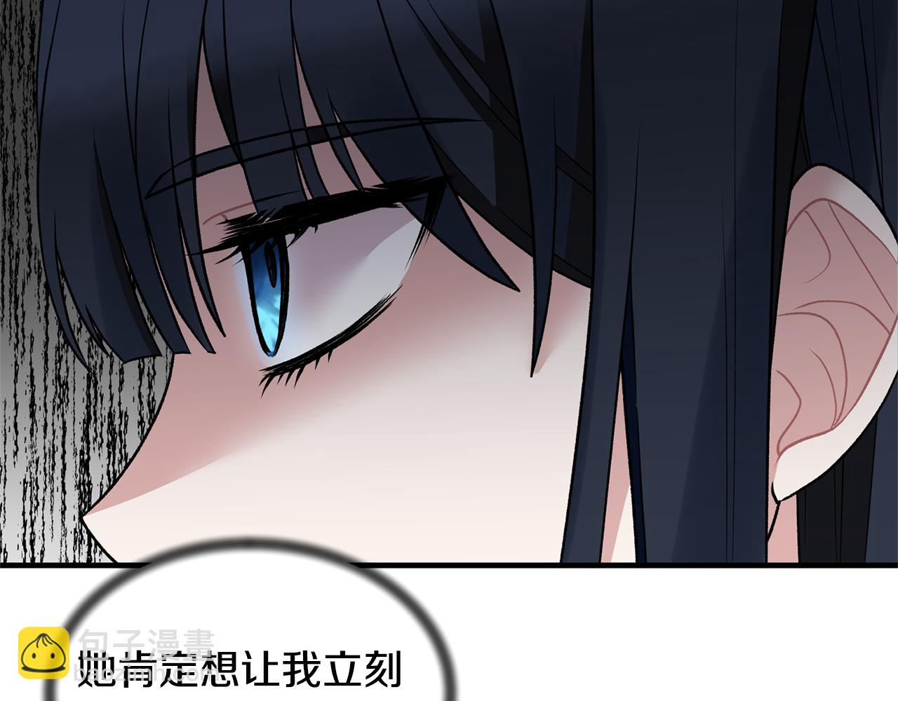 第44话 打太极63