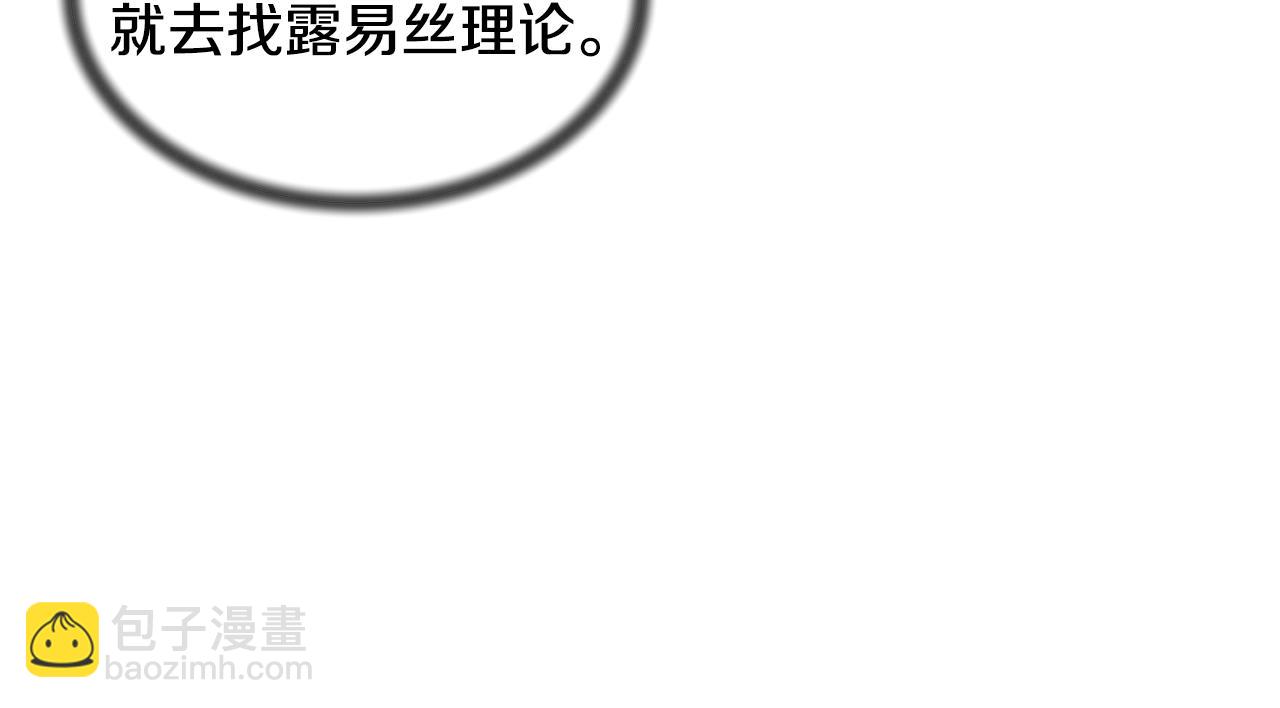 第44话 打太极64