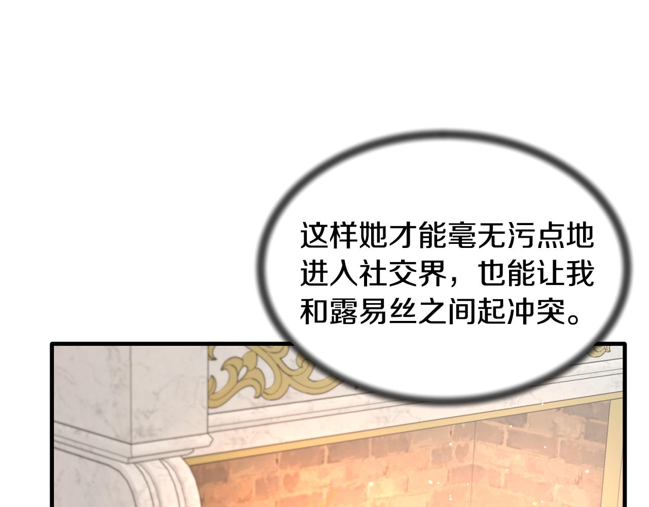 第44话 打太极65