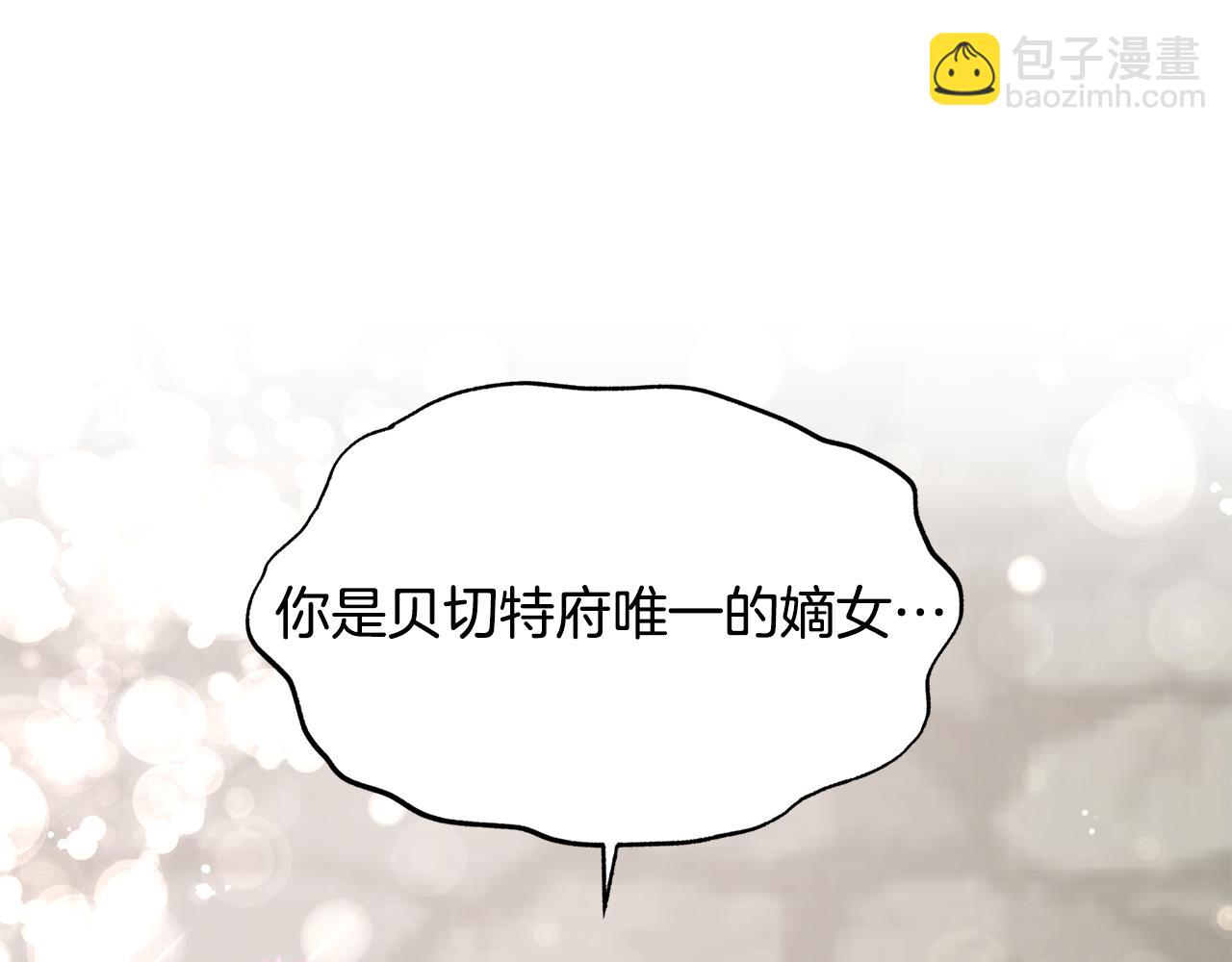 第44话 打太极67