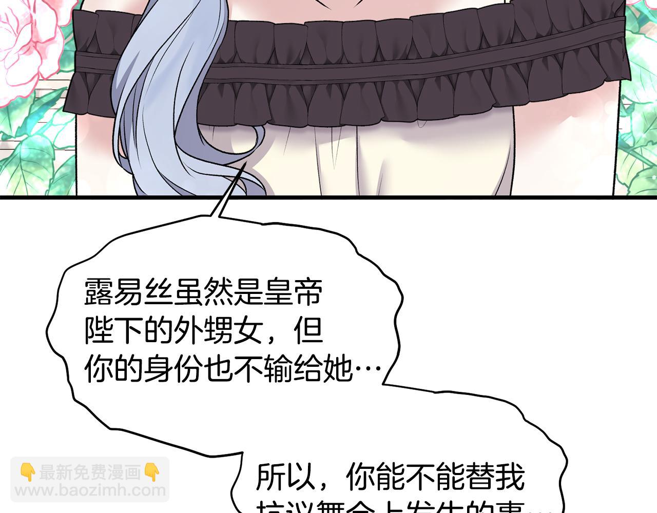第44话 打太极69