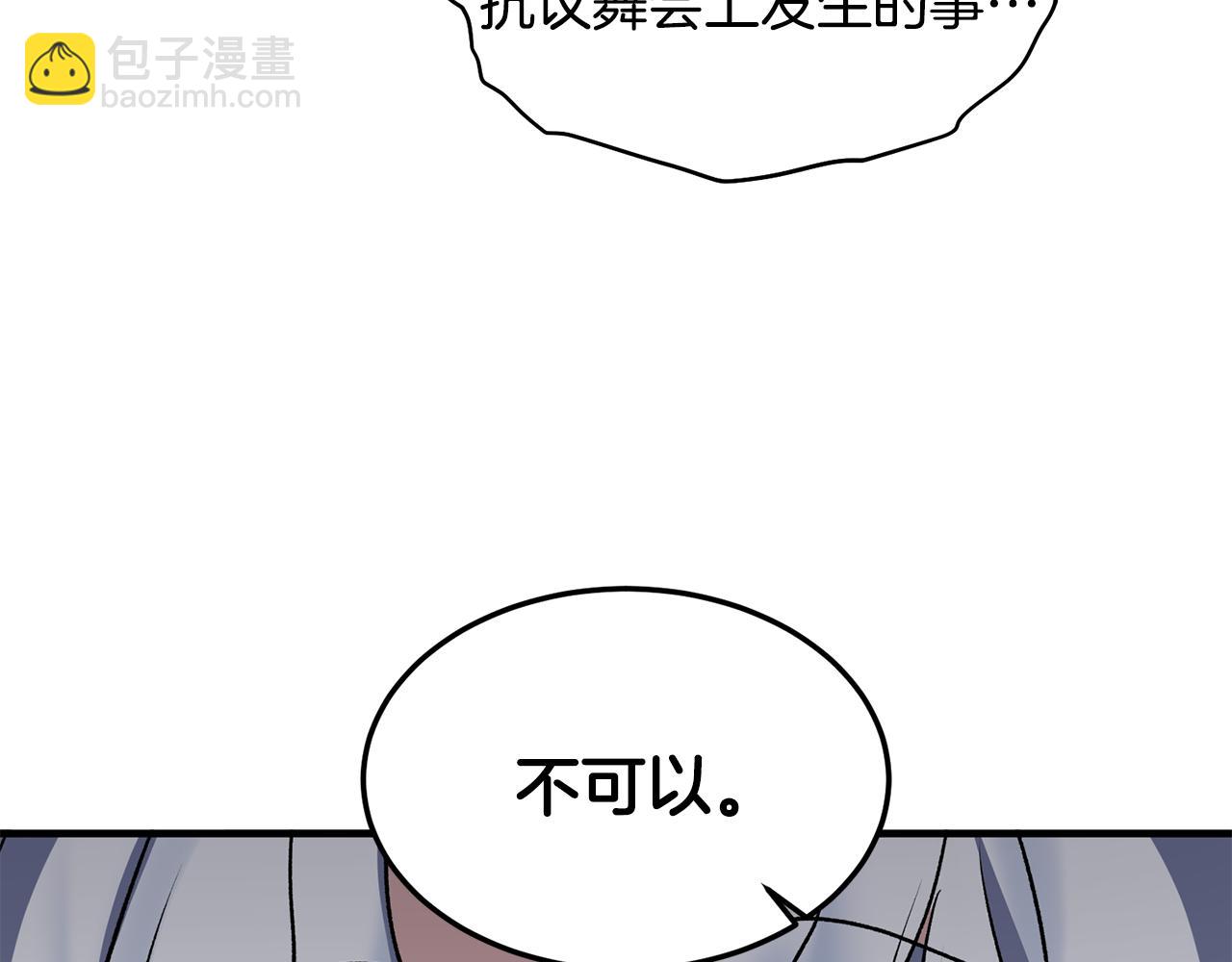 第44话 打太极70