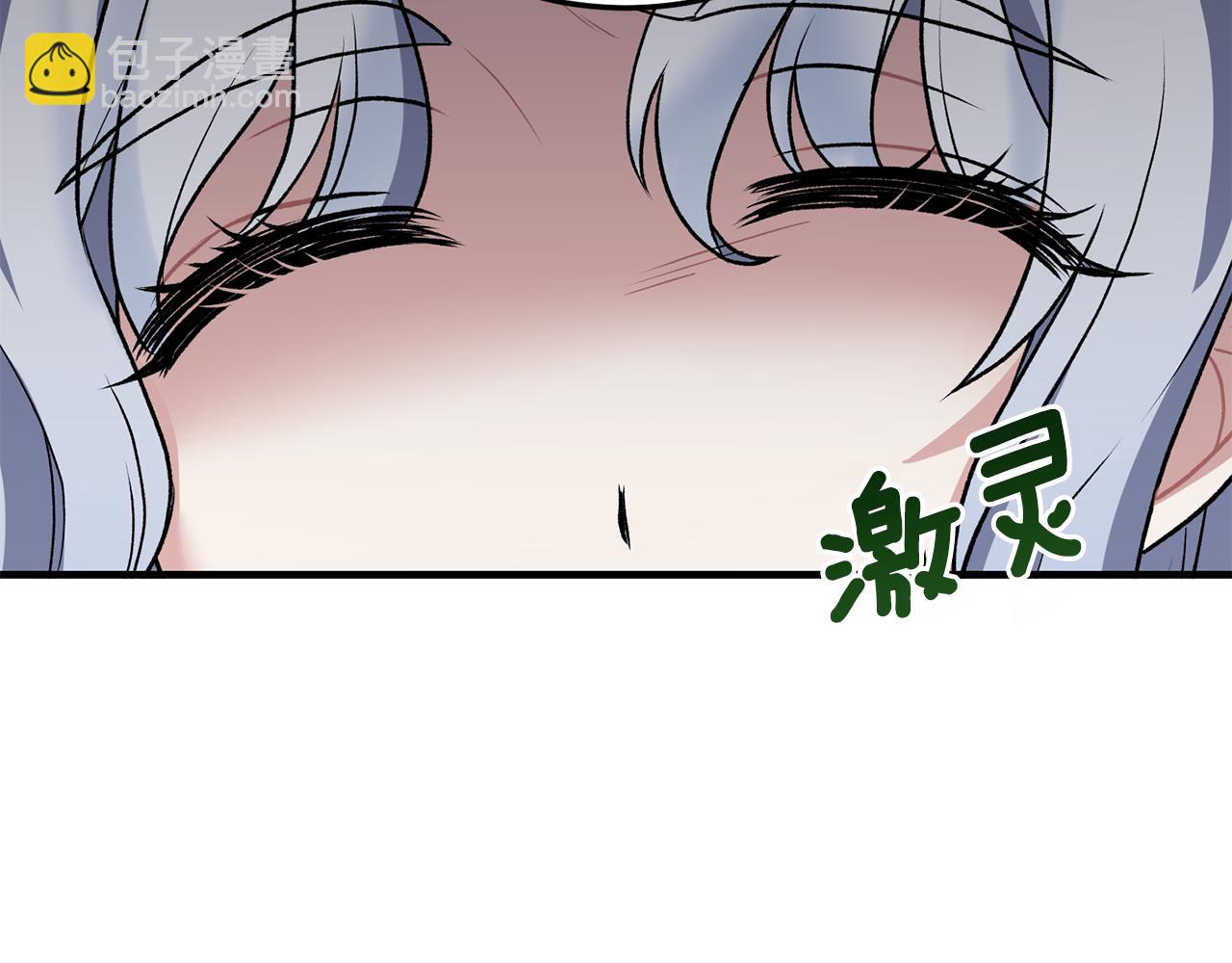 第44话 打太极71