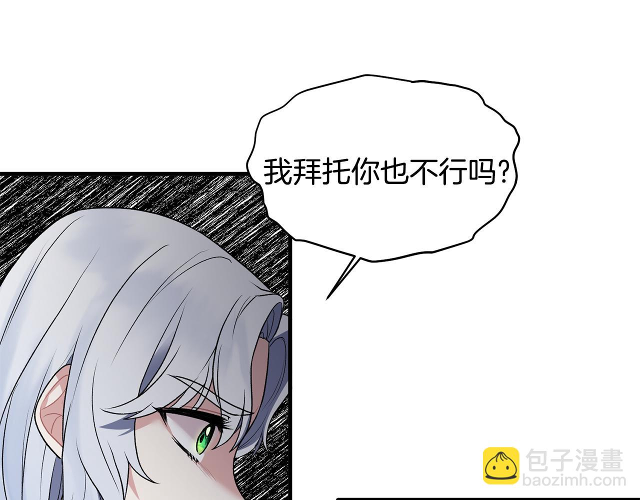 第44话 打太极72