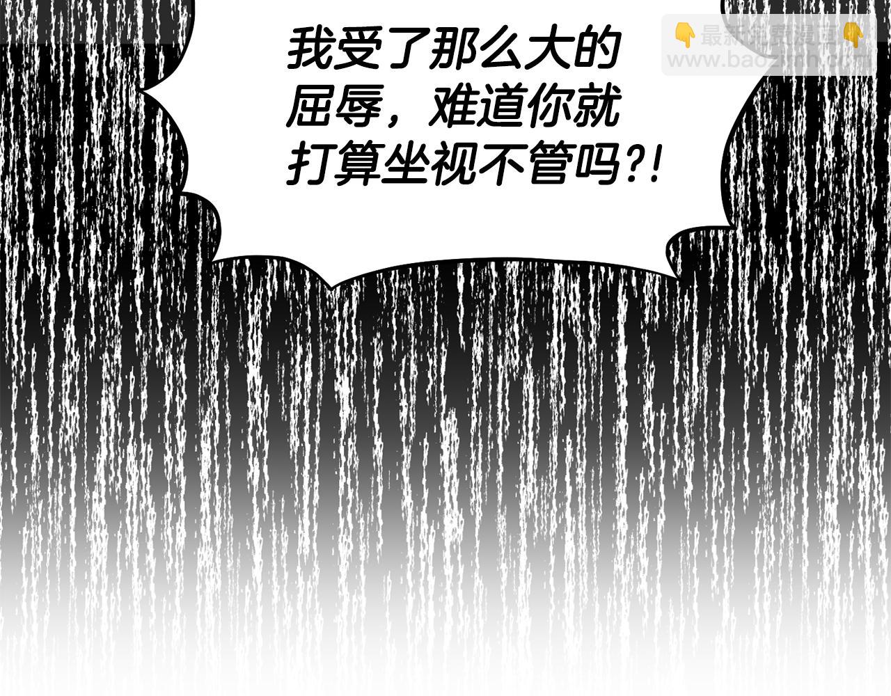 第44话 打太极75