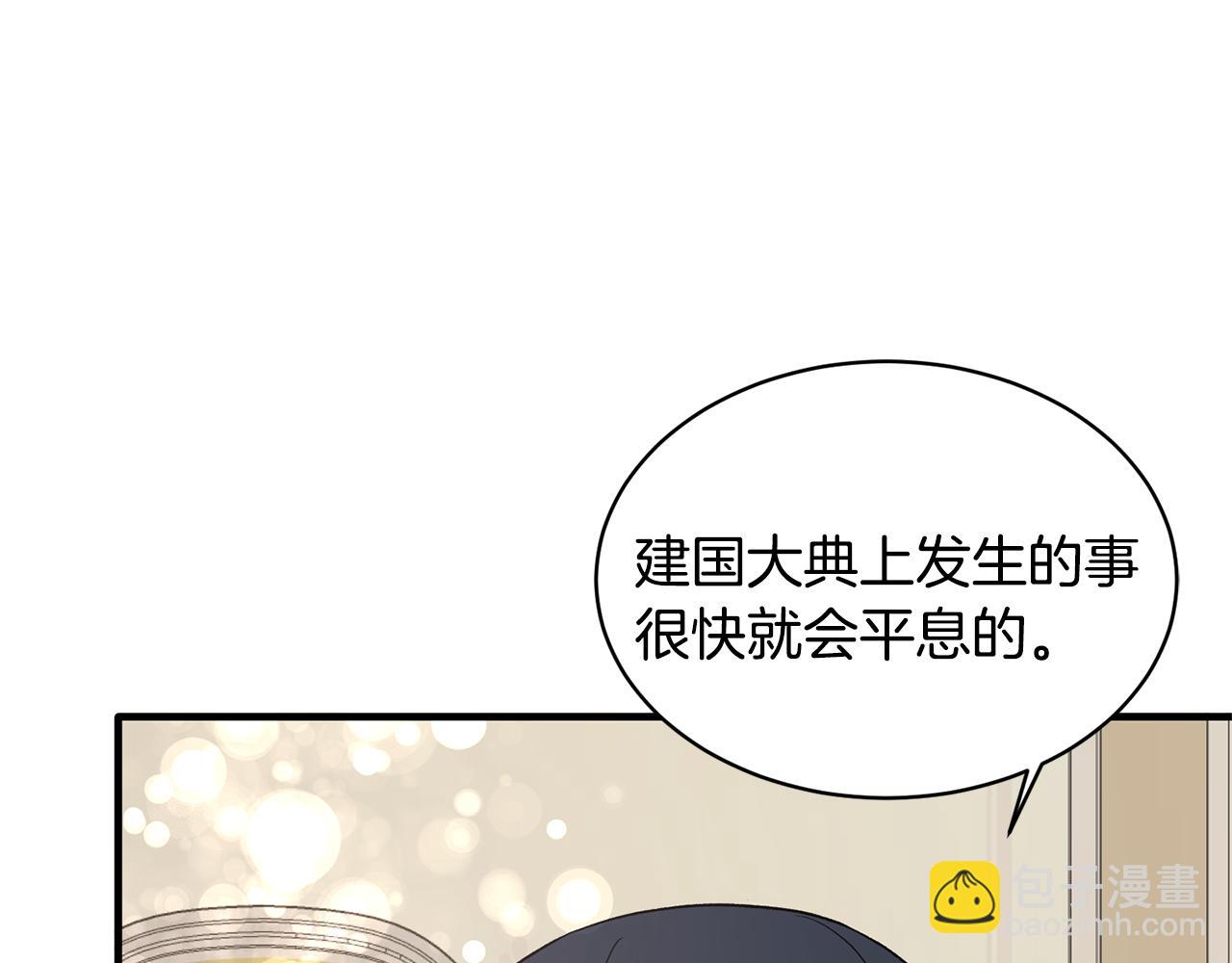 第44话 打太极79