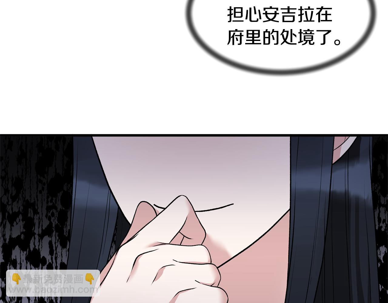 第44话 打太极8