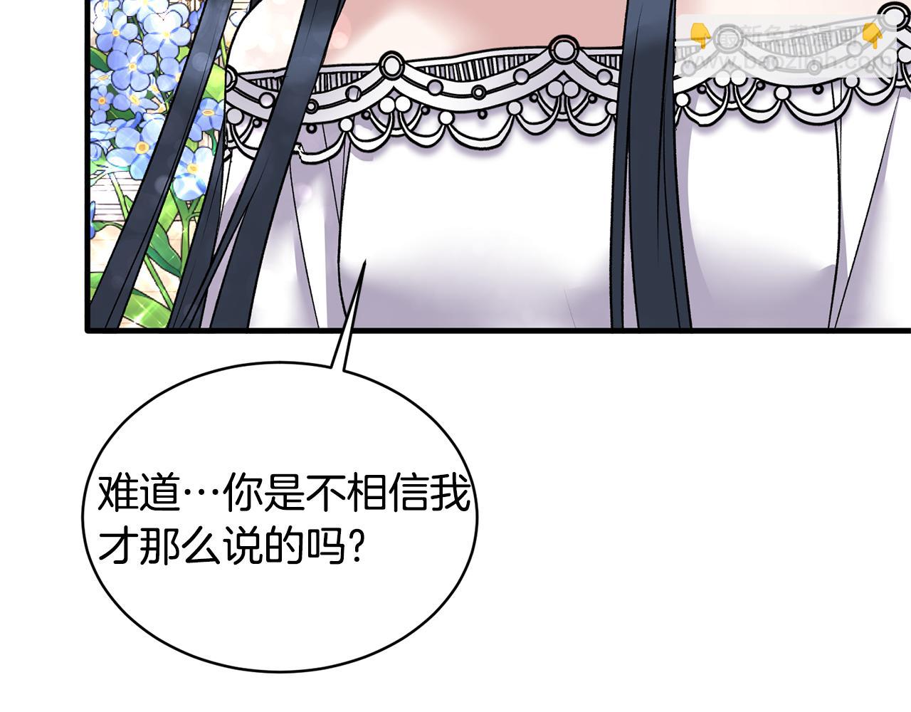 第44话 打太极81