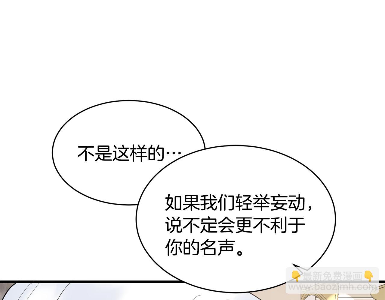 第44话 打太极82