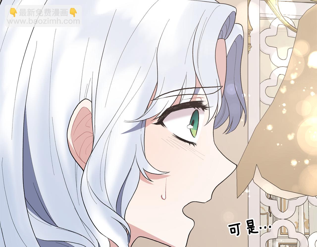 第44话 打太极83