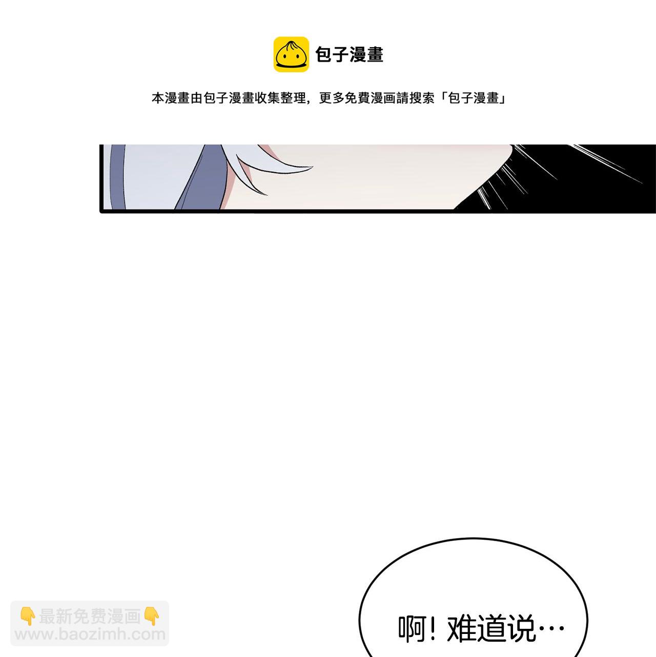 第44话 打太极85