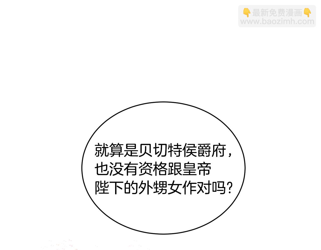 第44话 打太极88