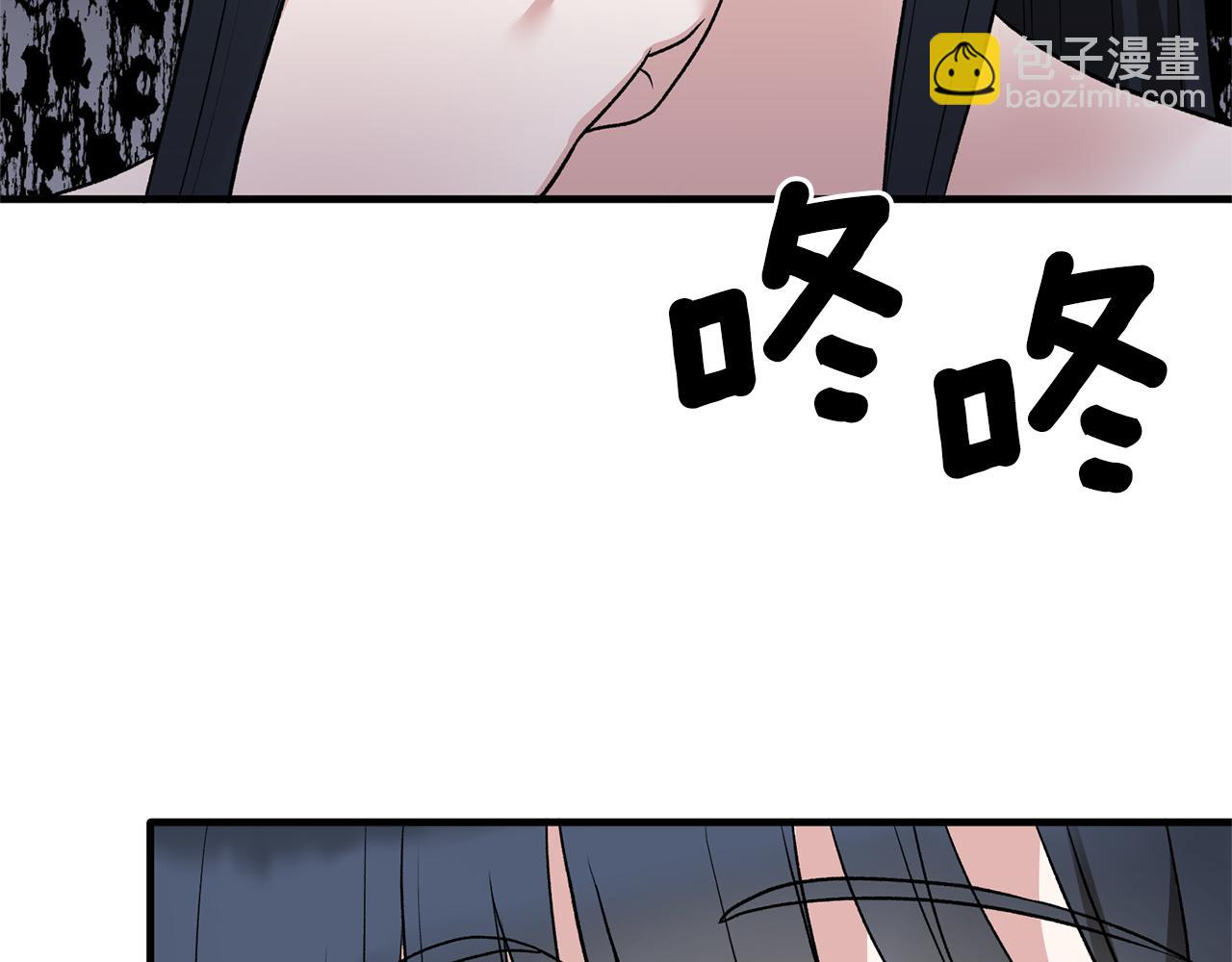 第44话 打太极9