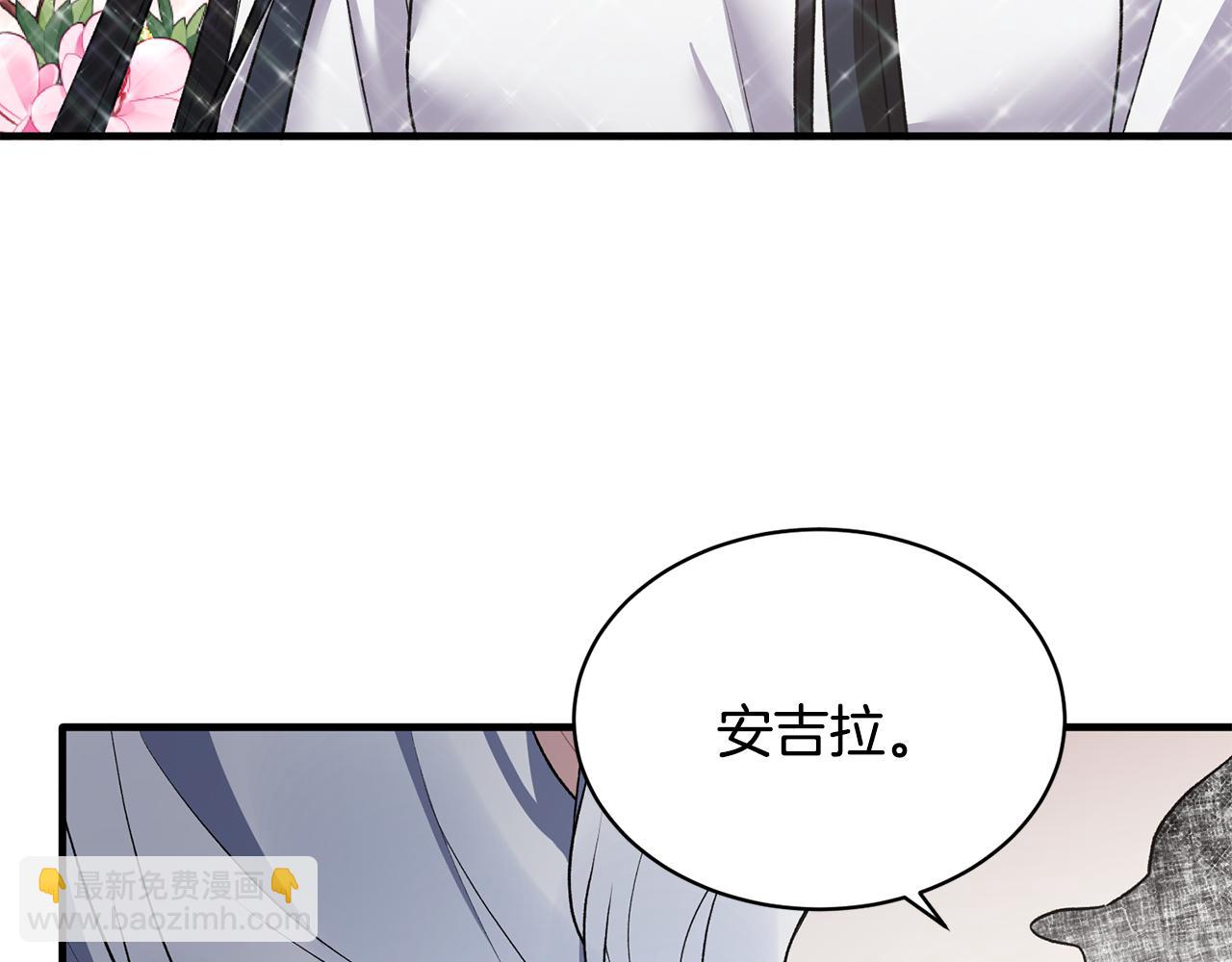 第44话 打太极91