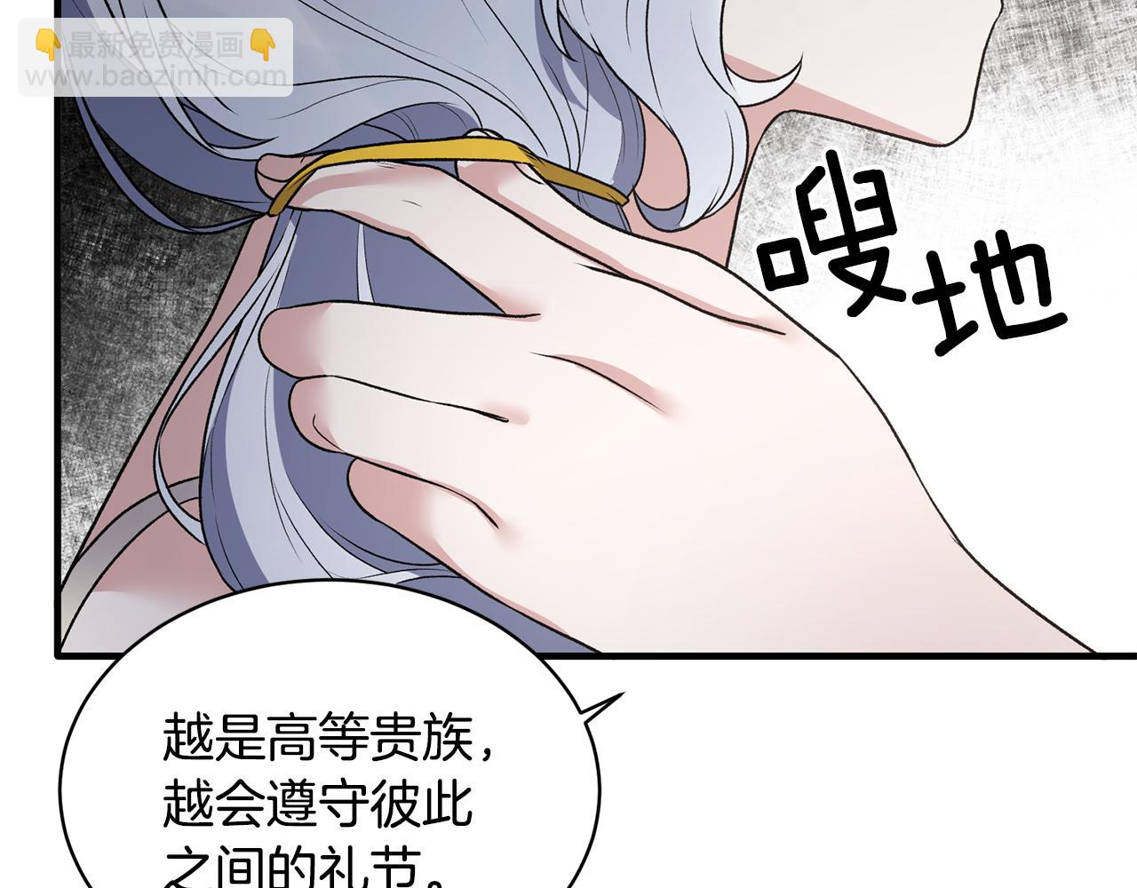 第44话 打太极92