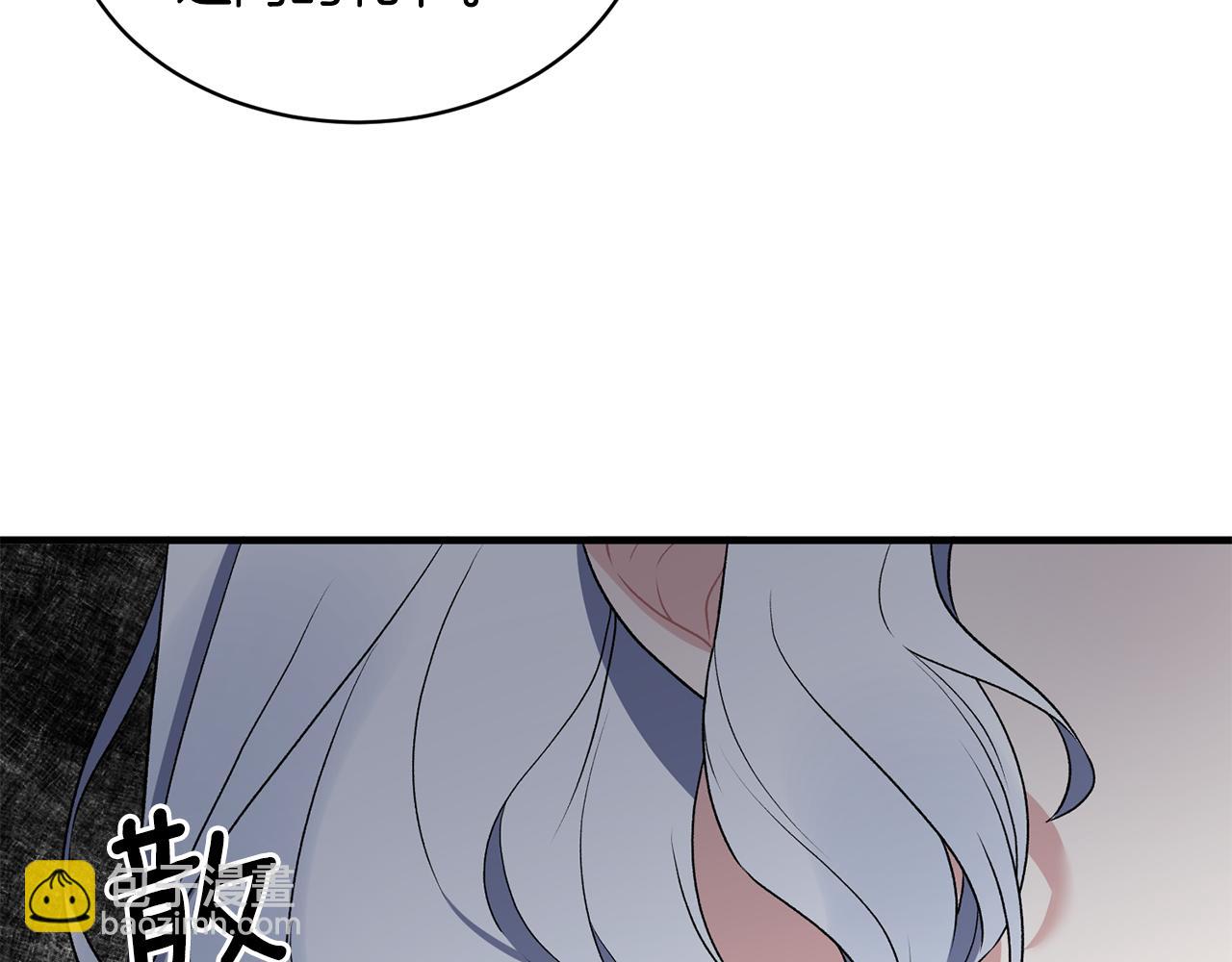第44话 打太极93