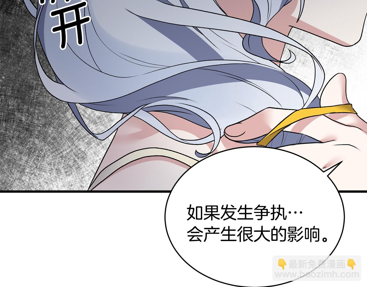 第44话 打太极94