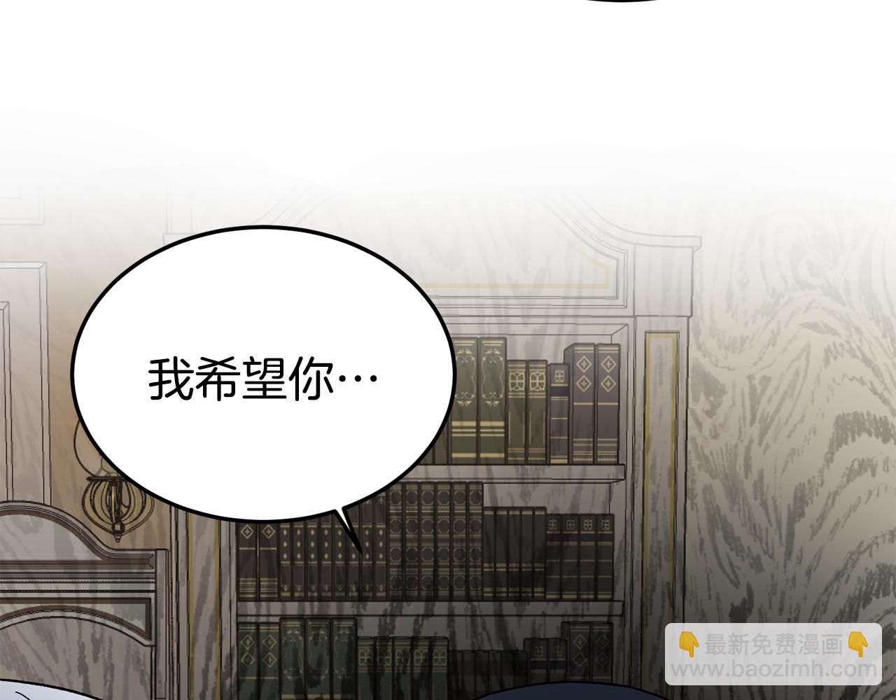 第44话 打太极95