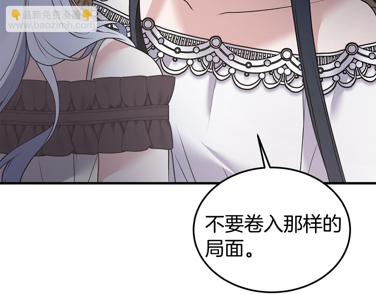 第44话 打太极97