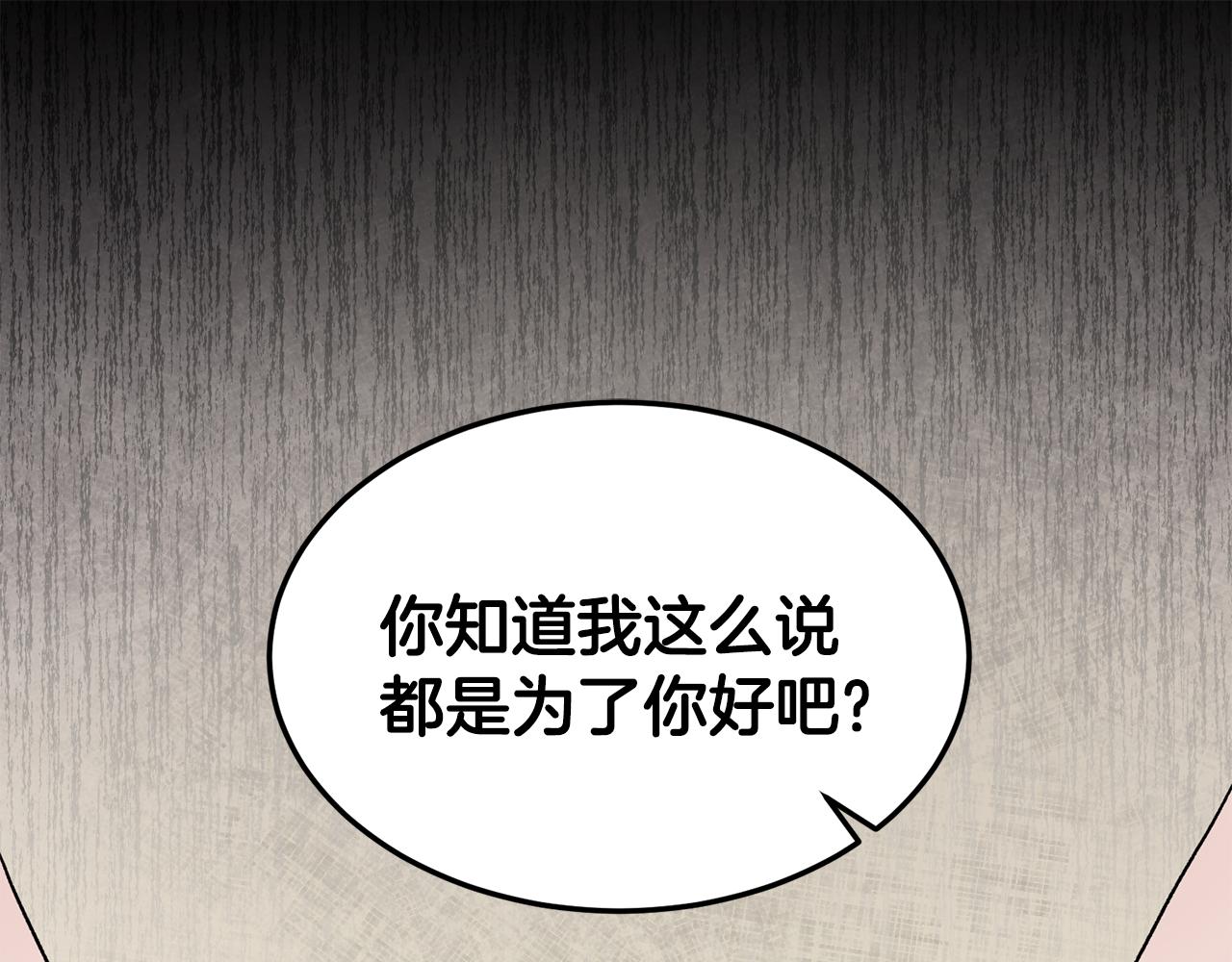 第44话 打太极99