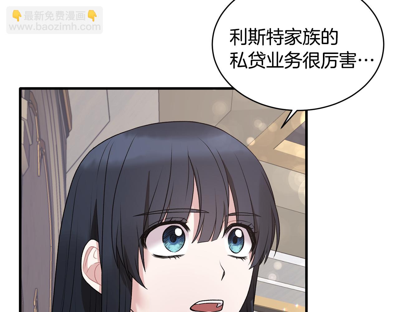 第45话 魔法录音器100