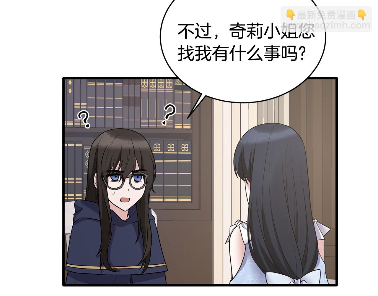 第45话 魔法录音器51
