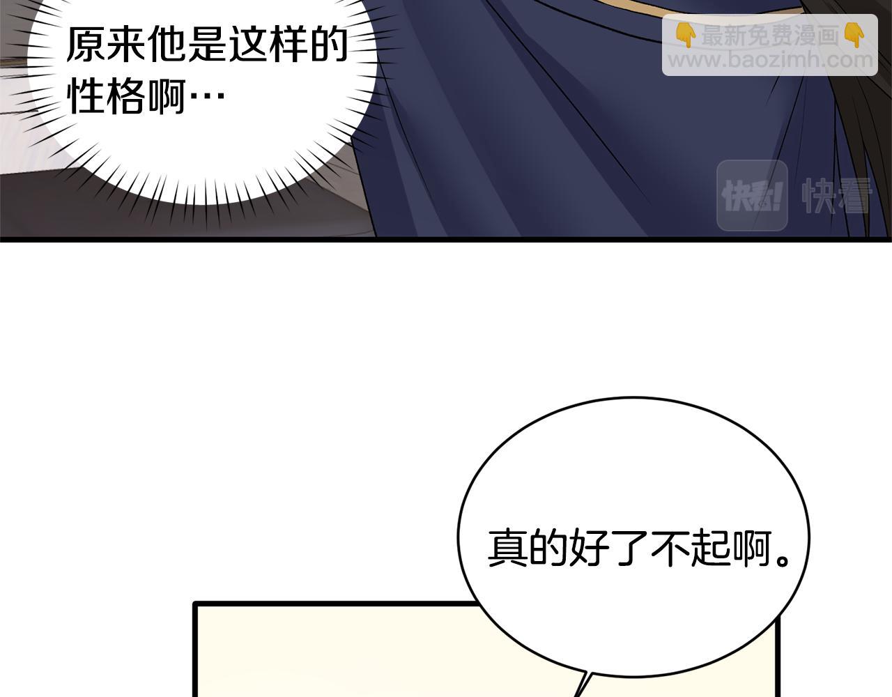 第45话 魔法录音器66