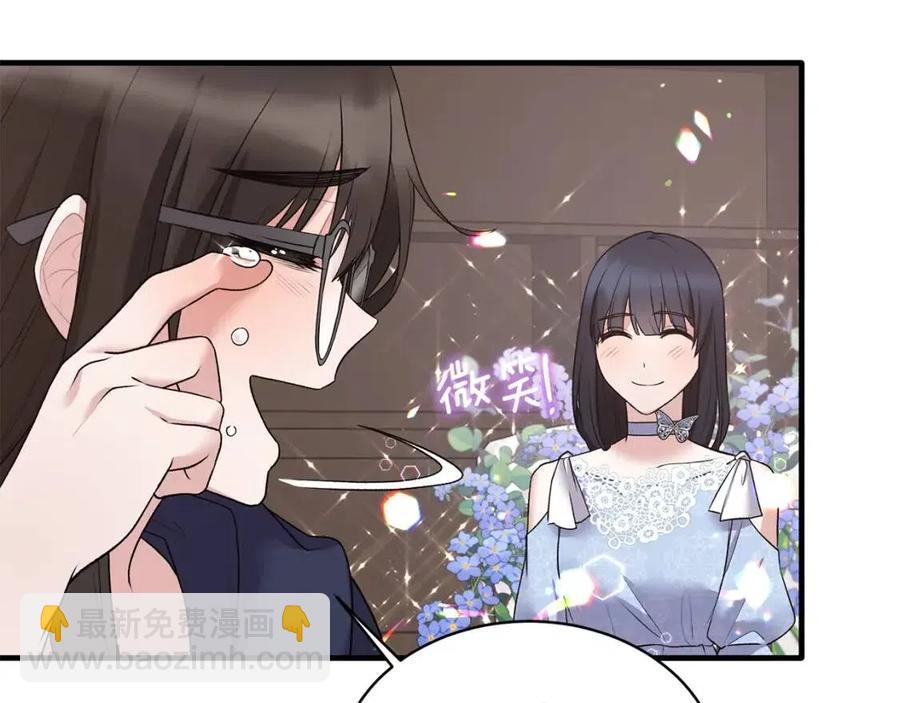 第46话 派人监听10