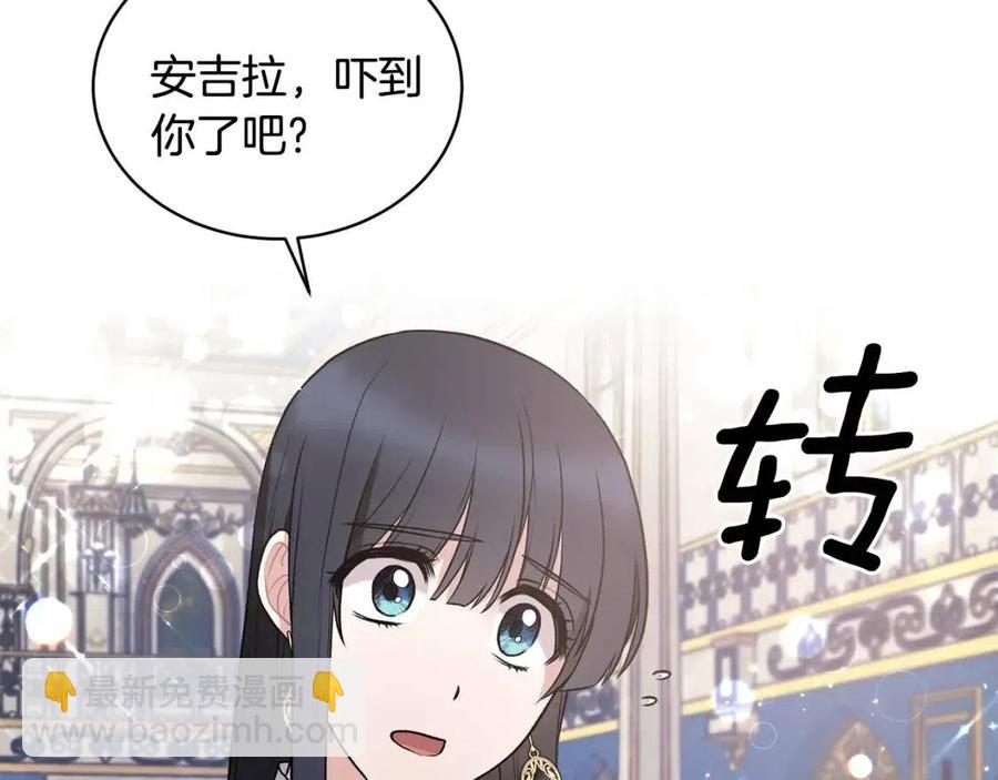 第46话 派人监听105
