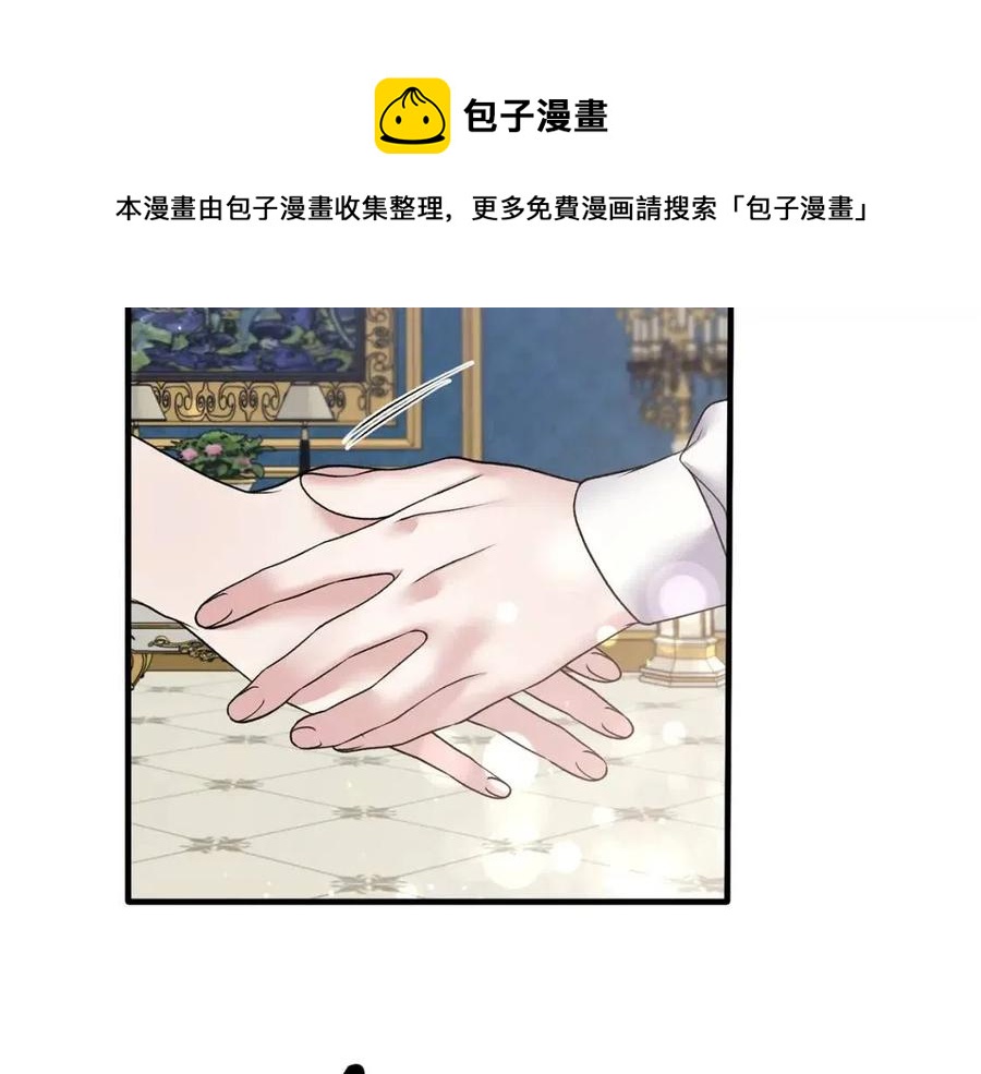 第46话 派人监听108