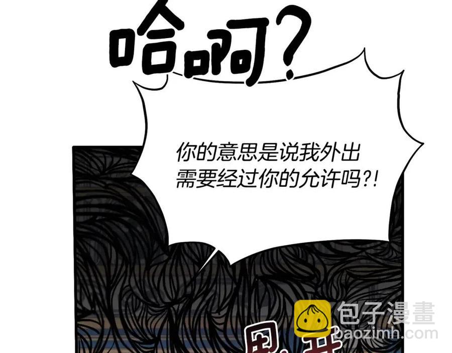第46话 派人监听109