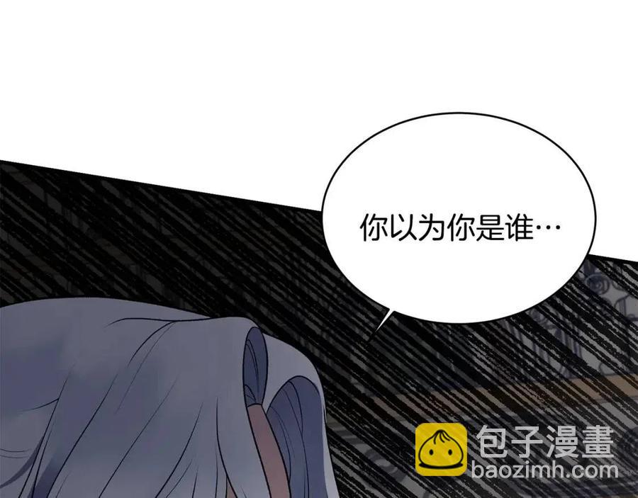 第46话 派人监听111