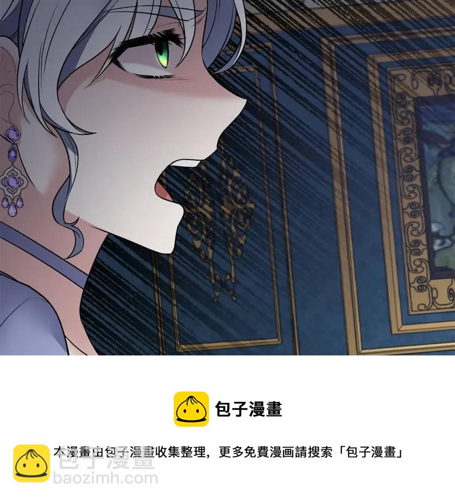 第46话 派人监听112