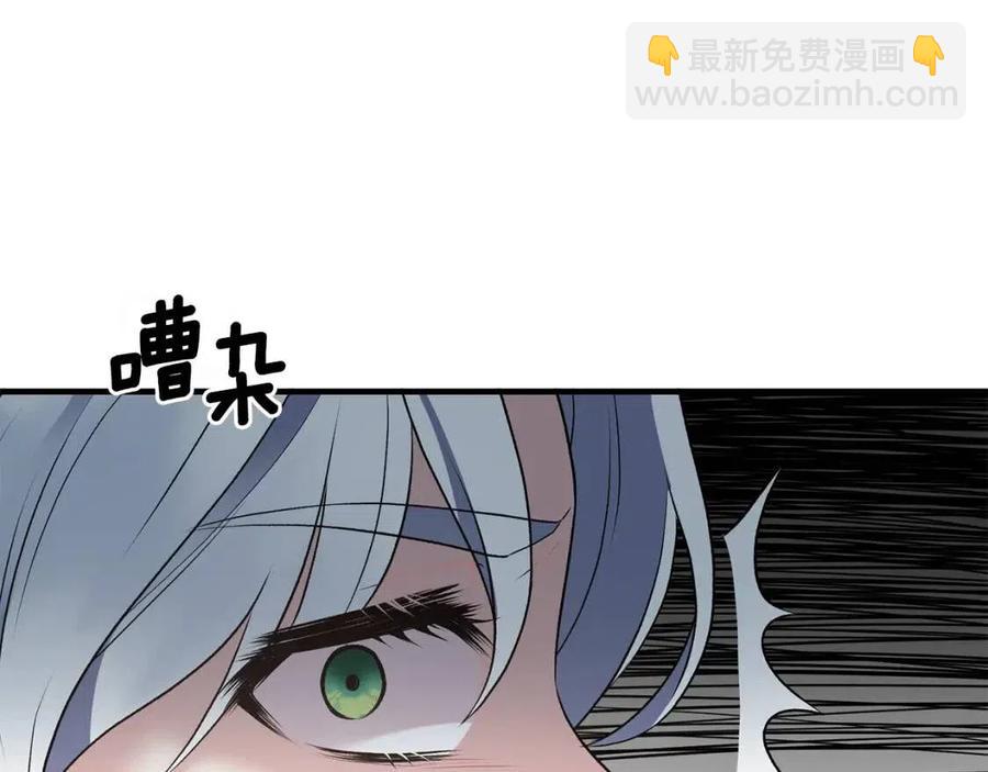 第46话 派人监听114