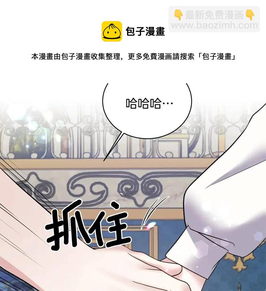 第46话 派人监听116