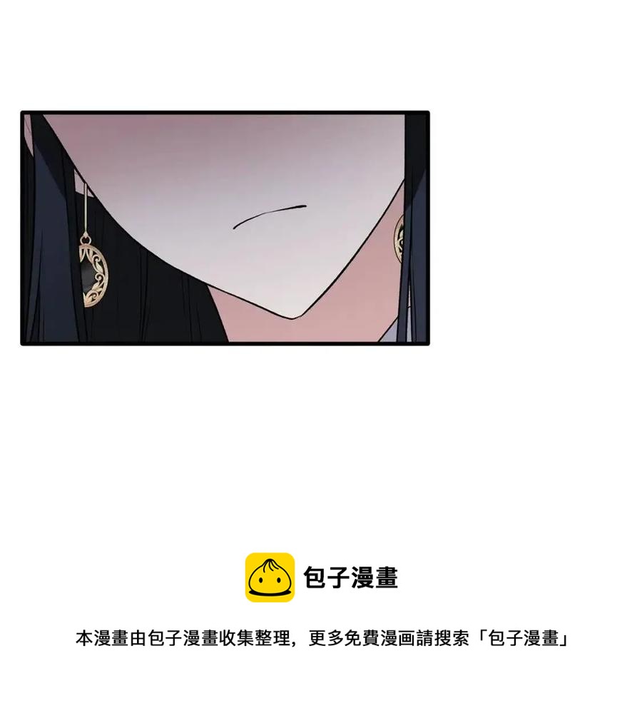 第46话 派人监听120
