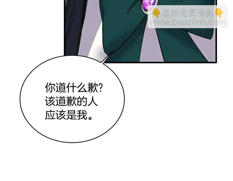 第46话 派人监听122