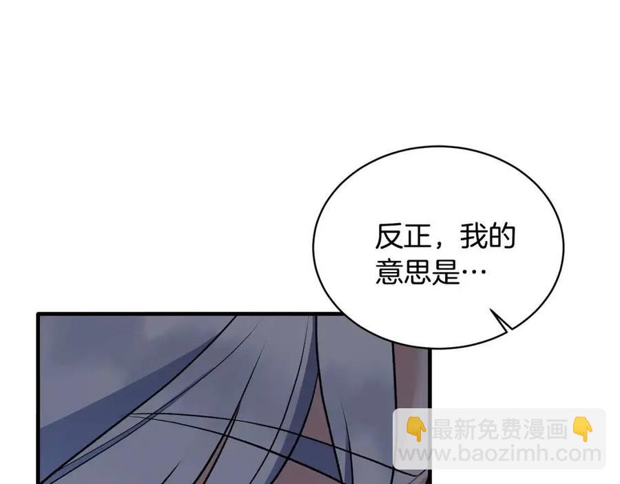 第46话 派人监听123