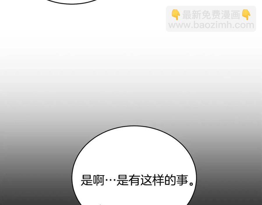 第46话 派人监听125