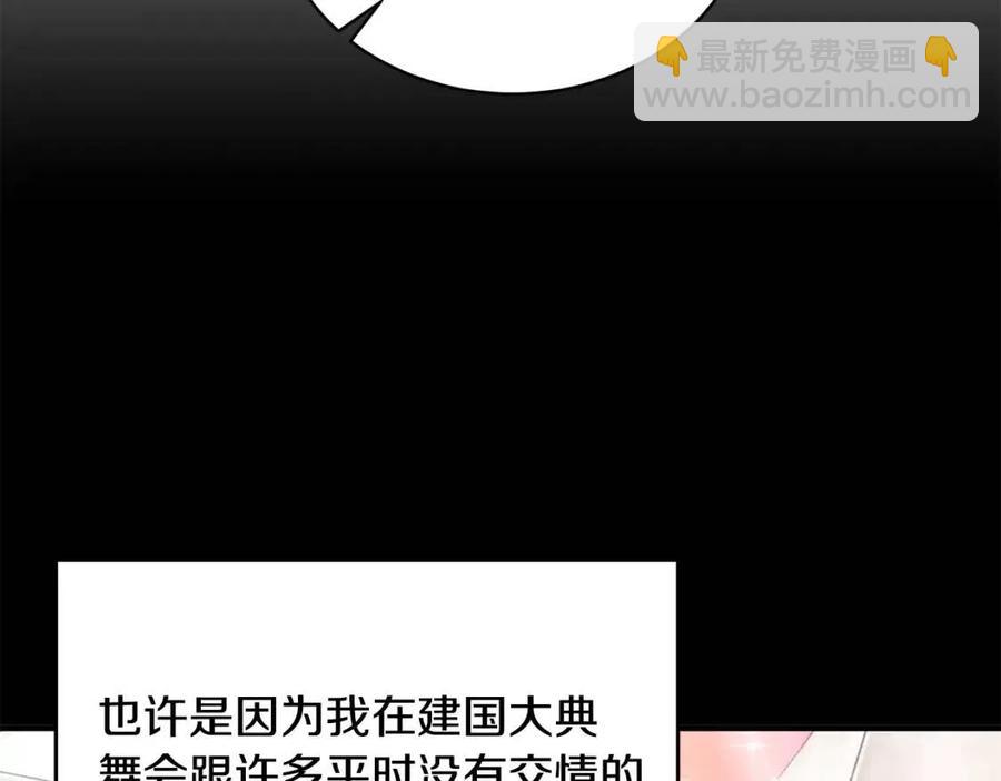 第46话 派人监听126