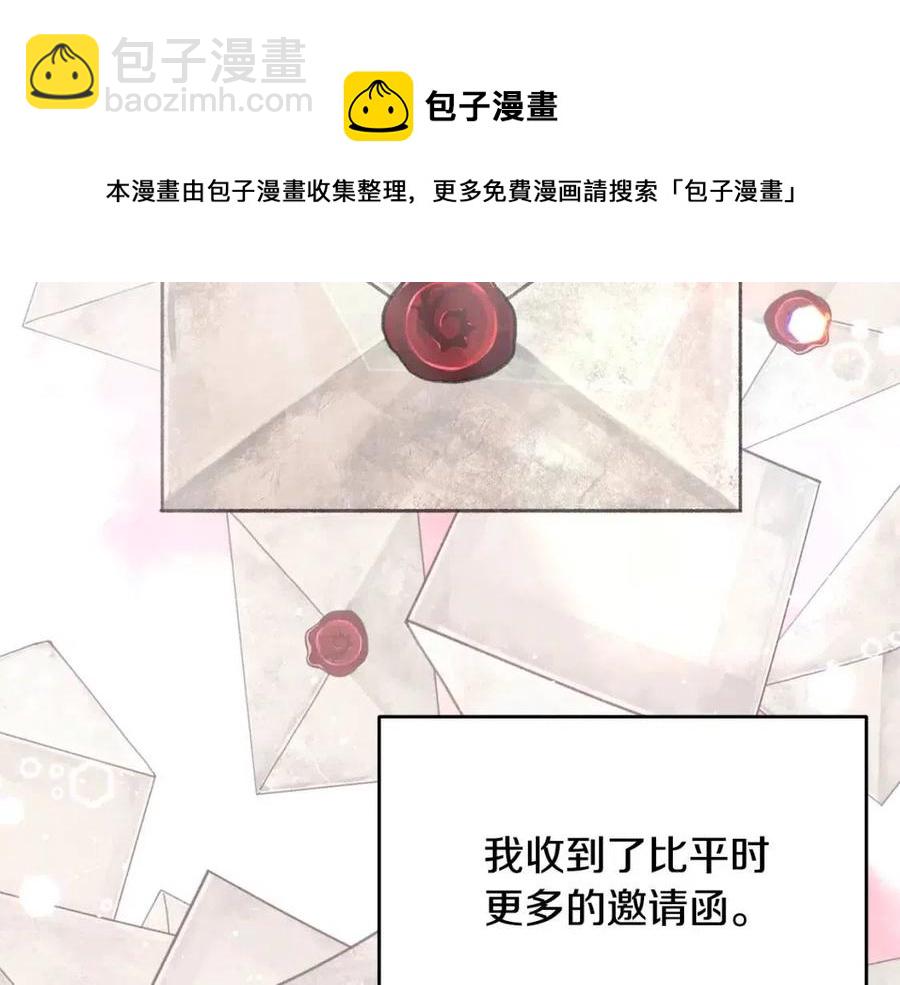 第46话 派人监听128